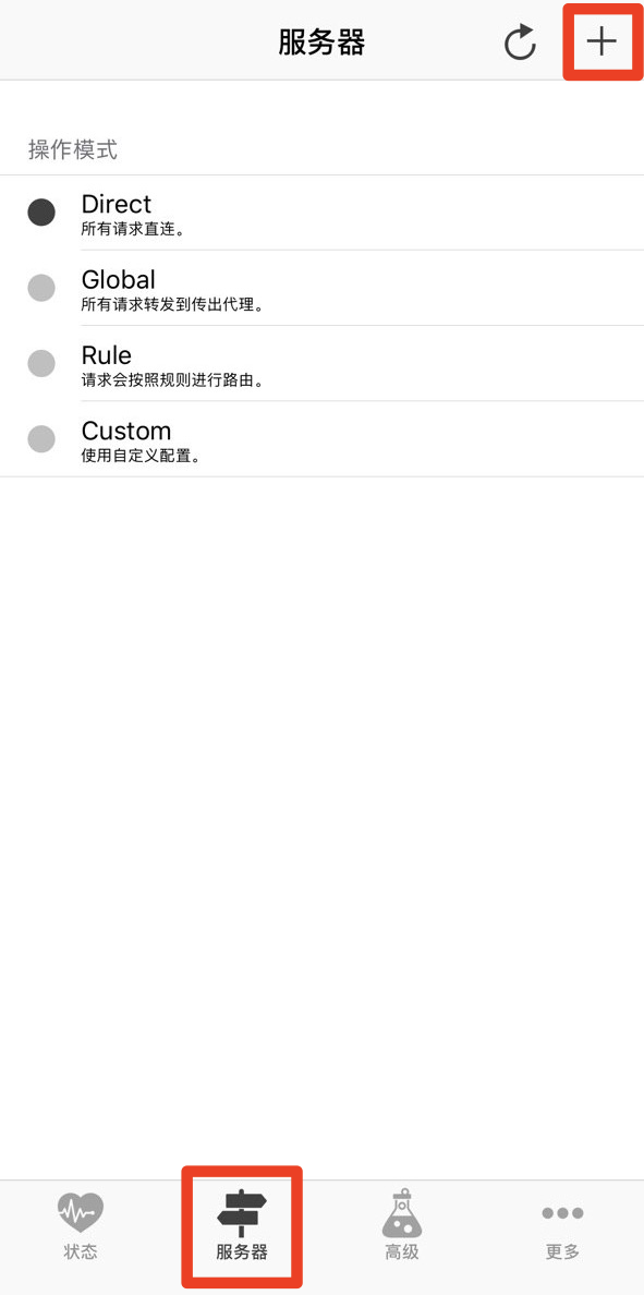 Kitsunebi iOS使用教程