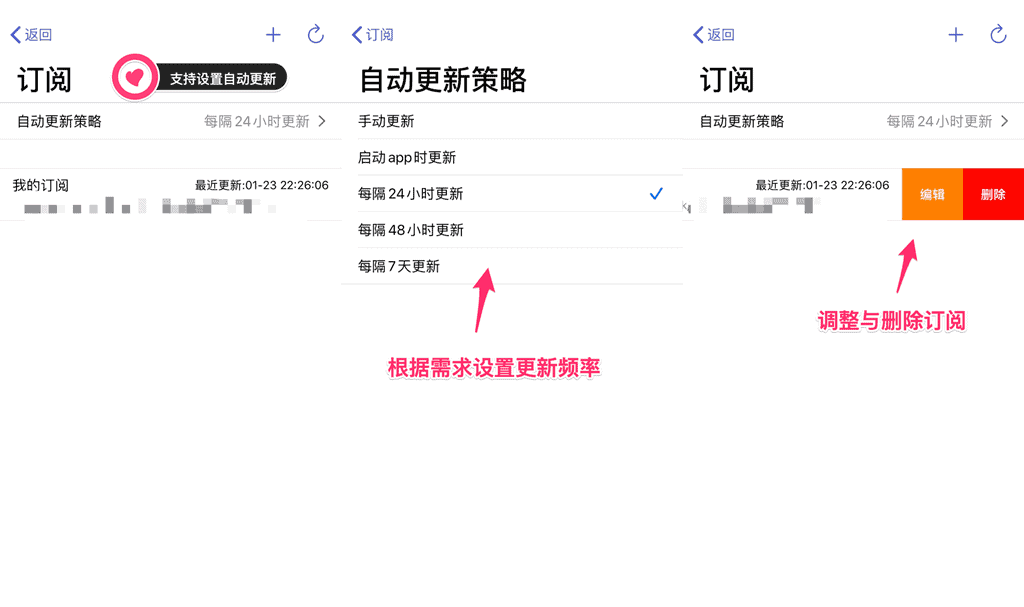 苹果IOS-Loon简介、最新订阅配置与使用教程