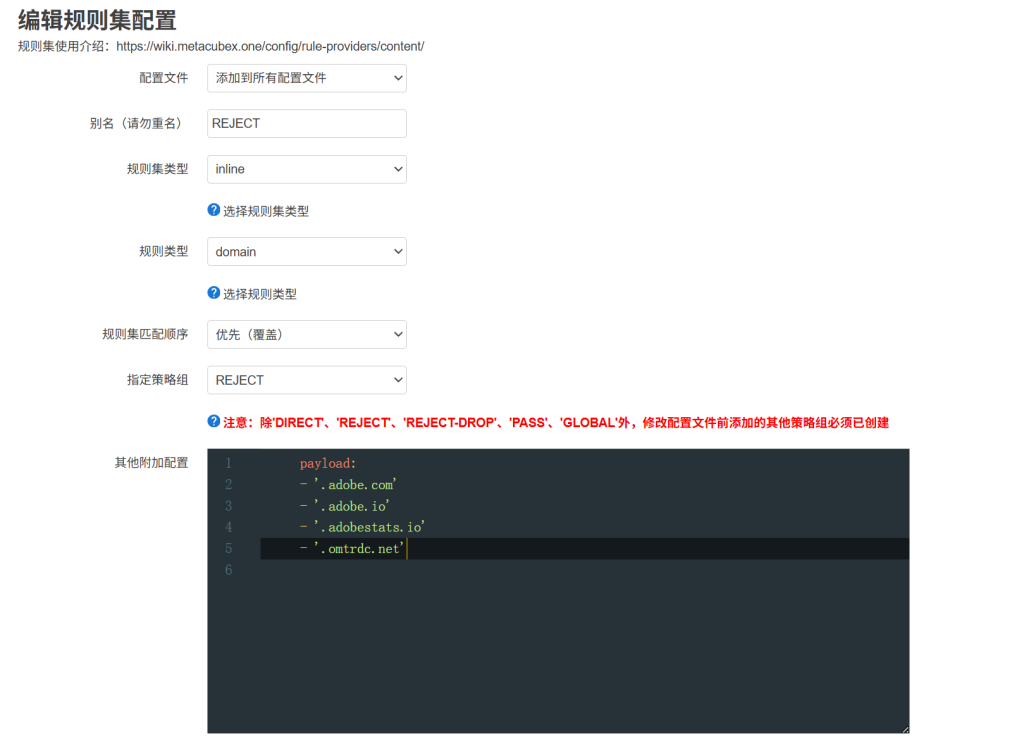 去除 Adobe 恶心的非正常弹窗 - 第2张图片 | 猫饭 去除 Adobe 恶心的非正常弹窗