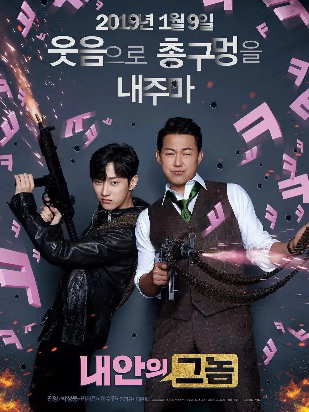 韩剧高分电影推荐第一波