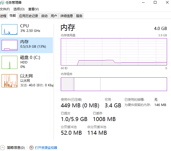 适合长期使用win10精简系统，附上dd教程 - 第2张图片