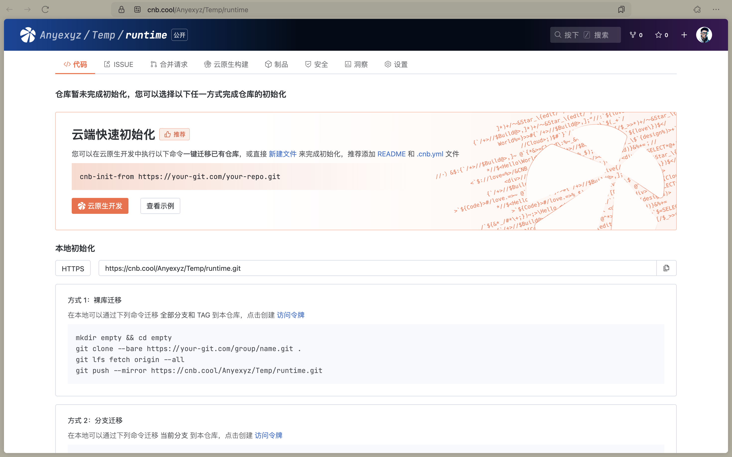 SSL证书申请老出问题？这套组合直接帮你搞定！