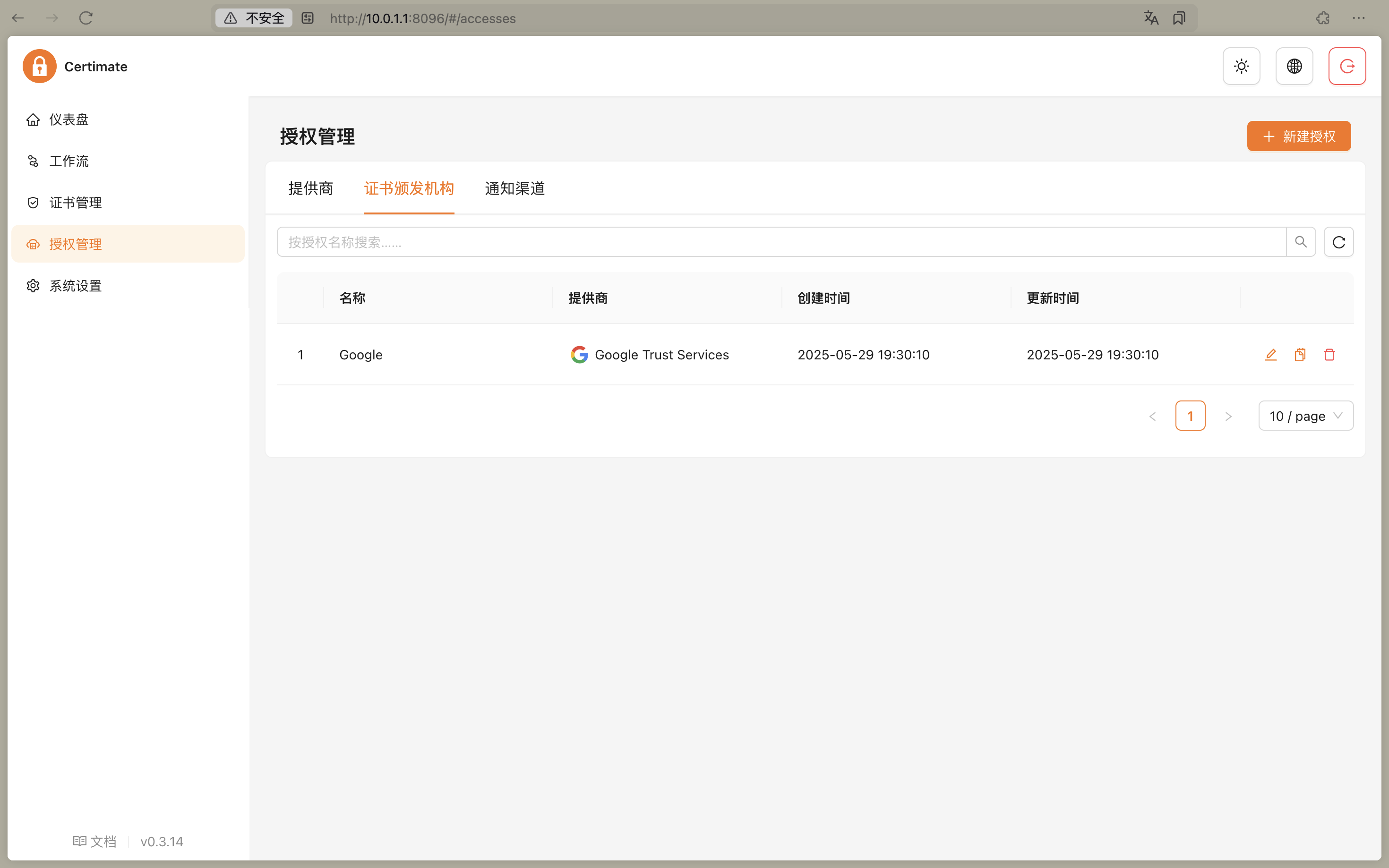 SSL证书申请老出问题？这套组合直接帮你搞定！