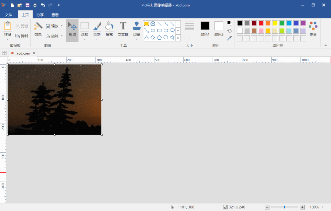 1591842765483356-1 1591842765483356-1