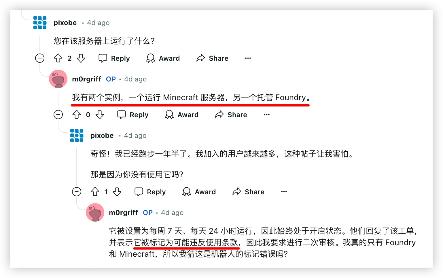 关于甲骨文云免费/付费账号封号原因的分析与保号思路分享