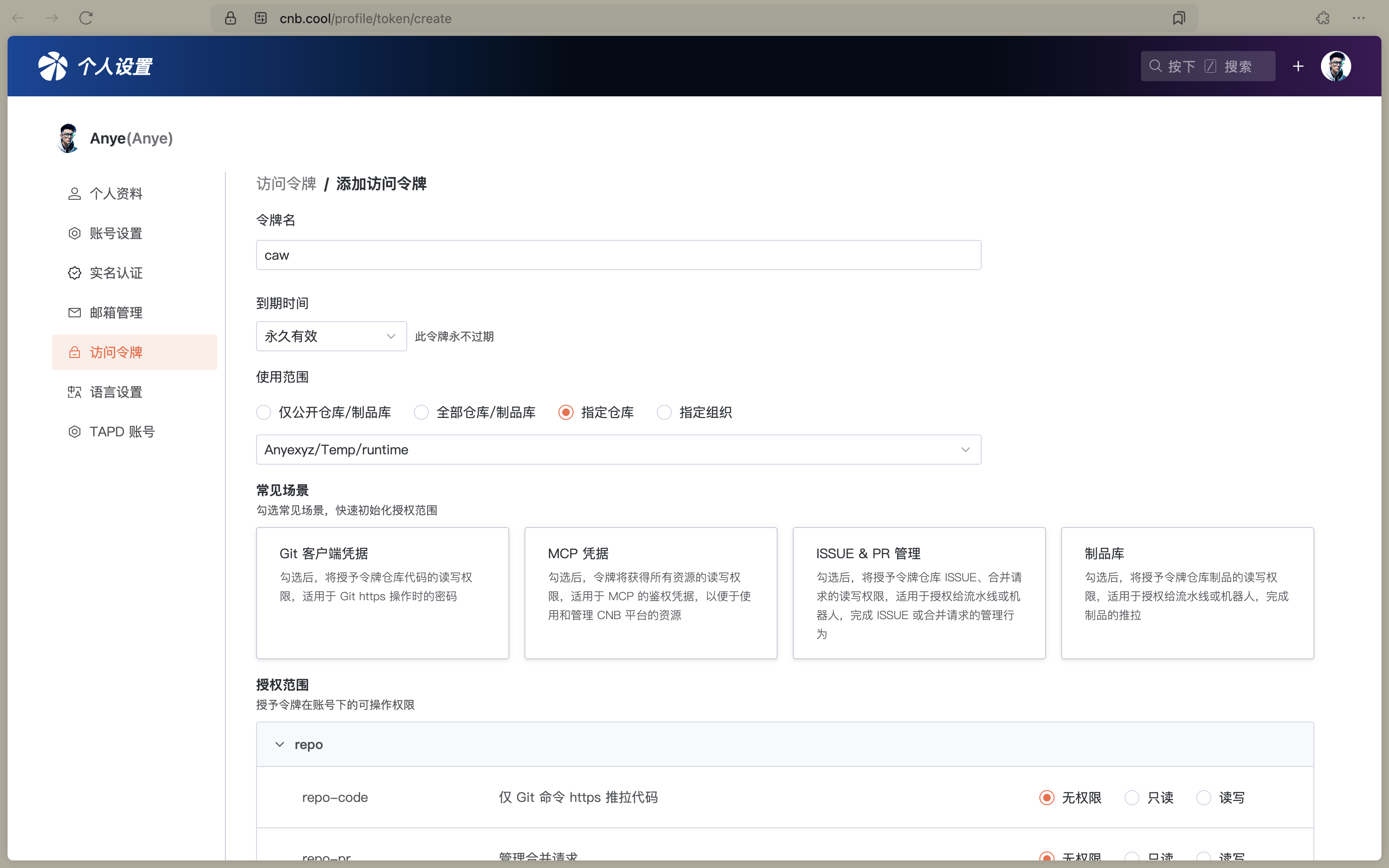 SSL证书申请老出问题？这套组合直接帮你搞定！