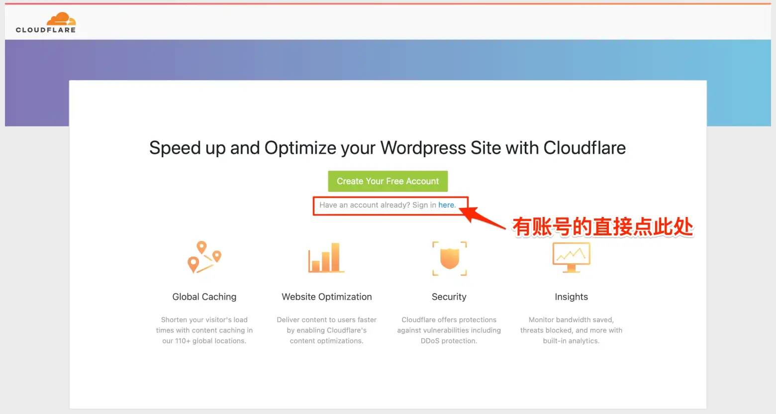 Cloudflare设置流程 免费CDN加速你的网站【2024年最新】