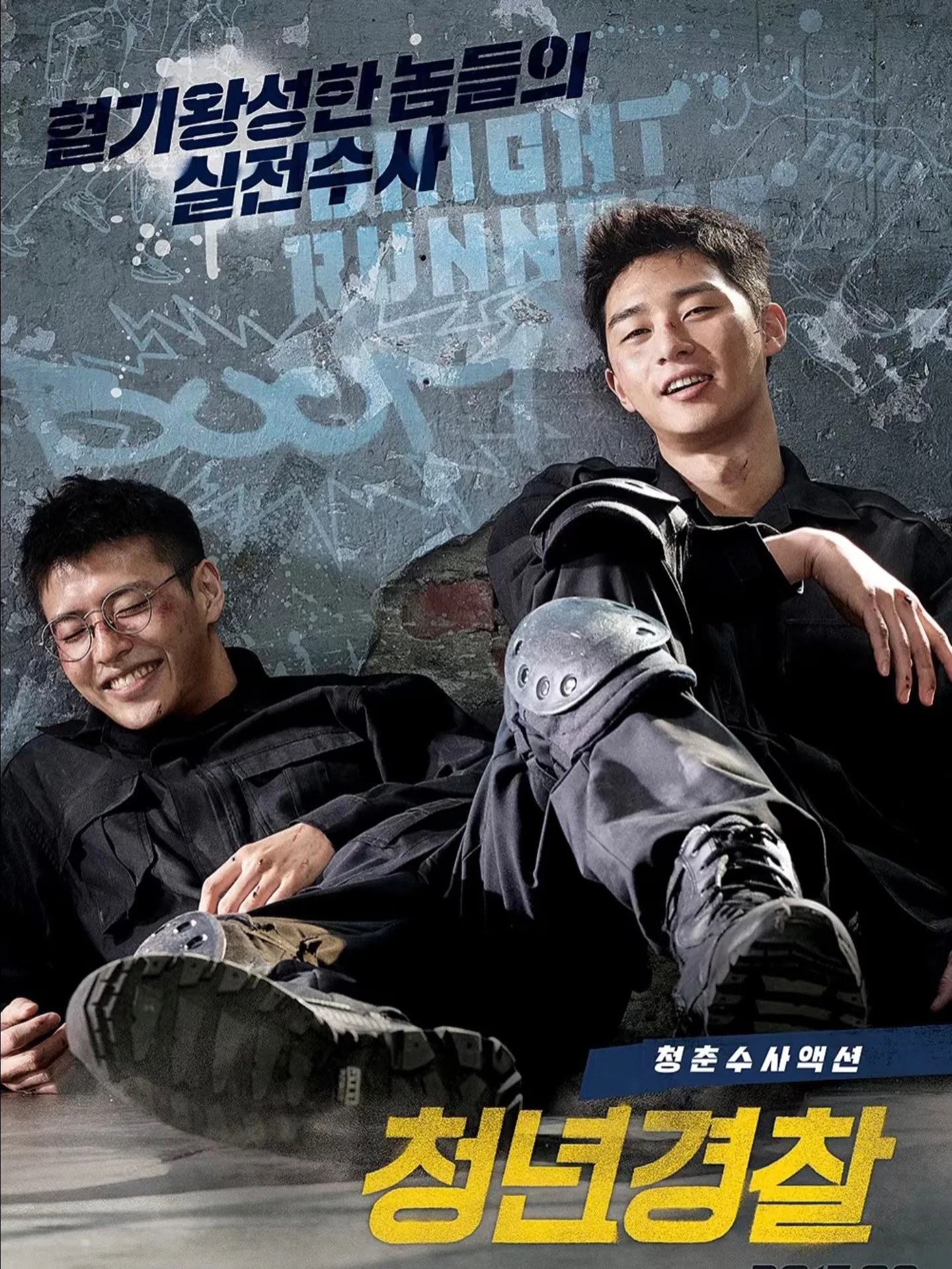 韩剧高分电影推荐第一波