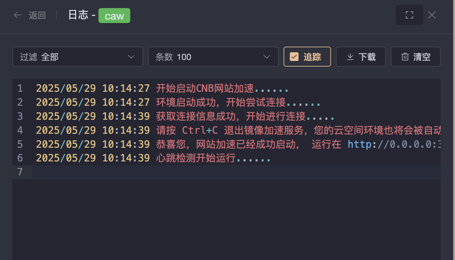SSL证书申请老出问题？这套组合直接帮你搞定！