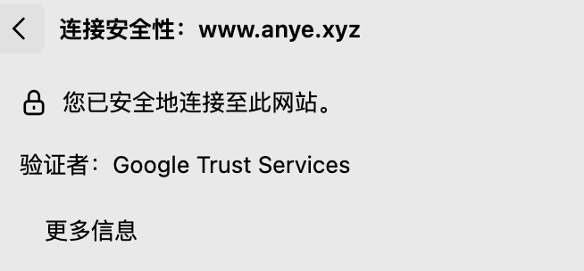 SSL证书申请老出问题？这套组合直接帮你搞定！