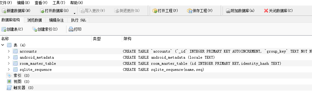 手动导出 Microsoft Authenticator 中的2FA密钥