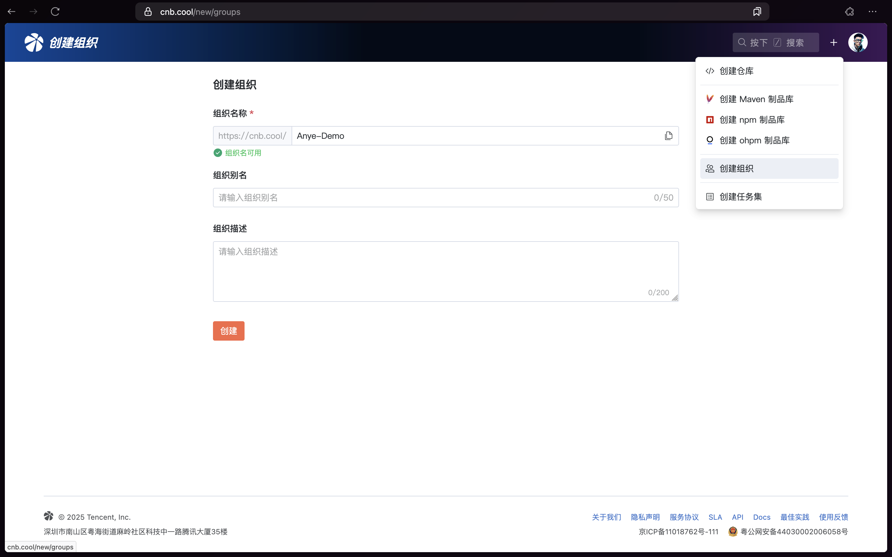 SSL证书申请老出问题？这套组合直接帮你搞定！