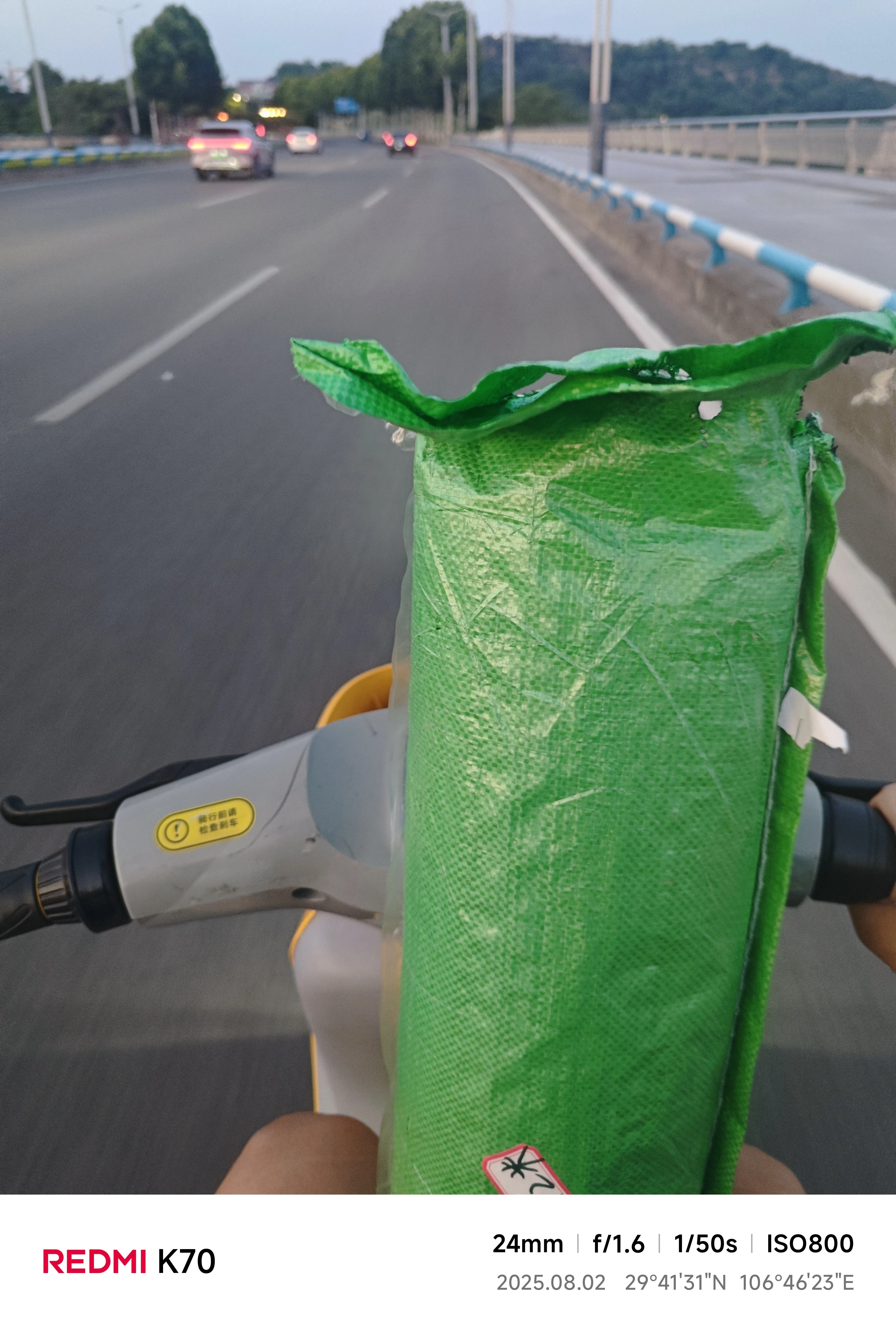 记录第一次当闪送员