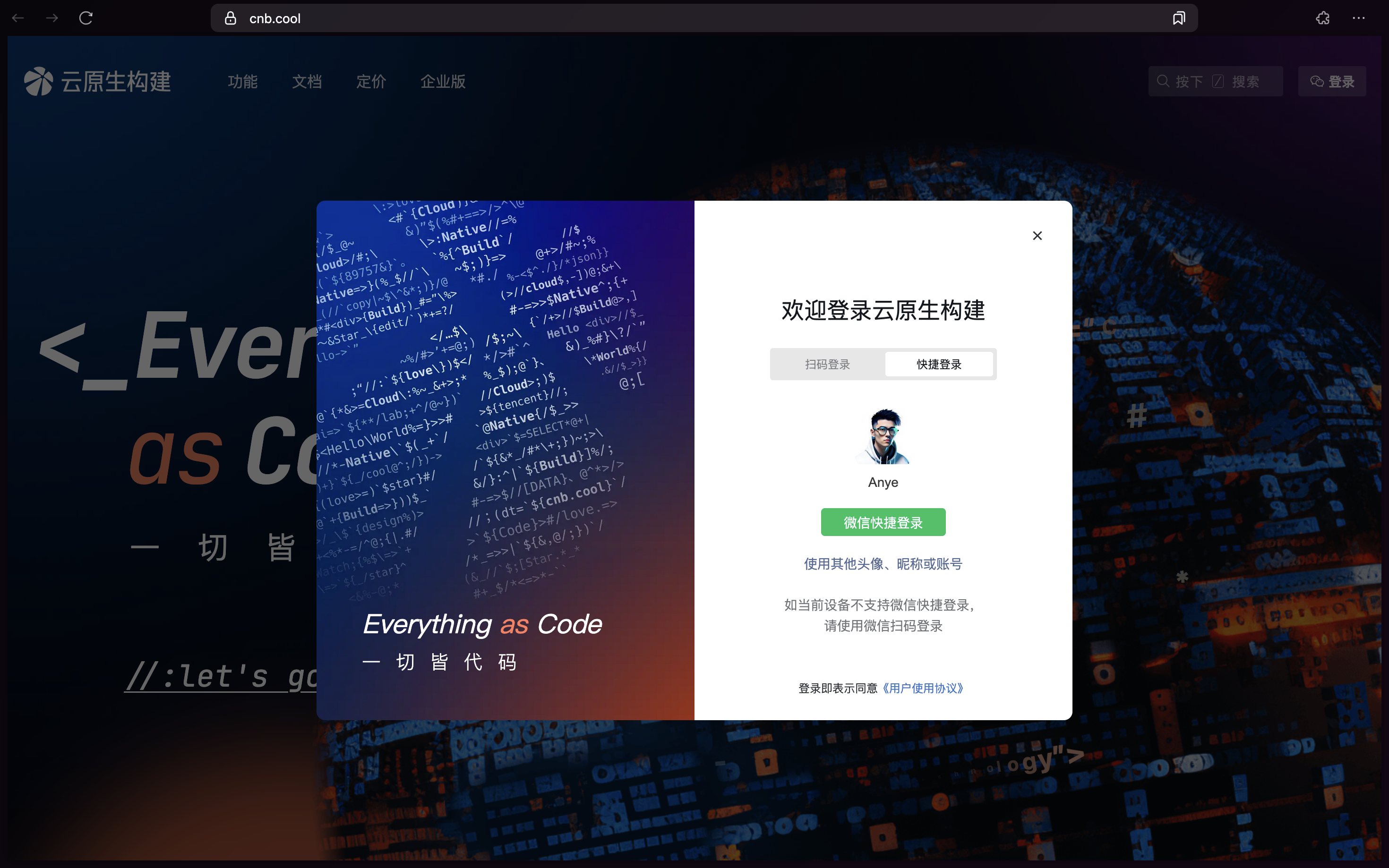 SSL证书申请老出问题？这套组合直接帮你搞定！