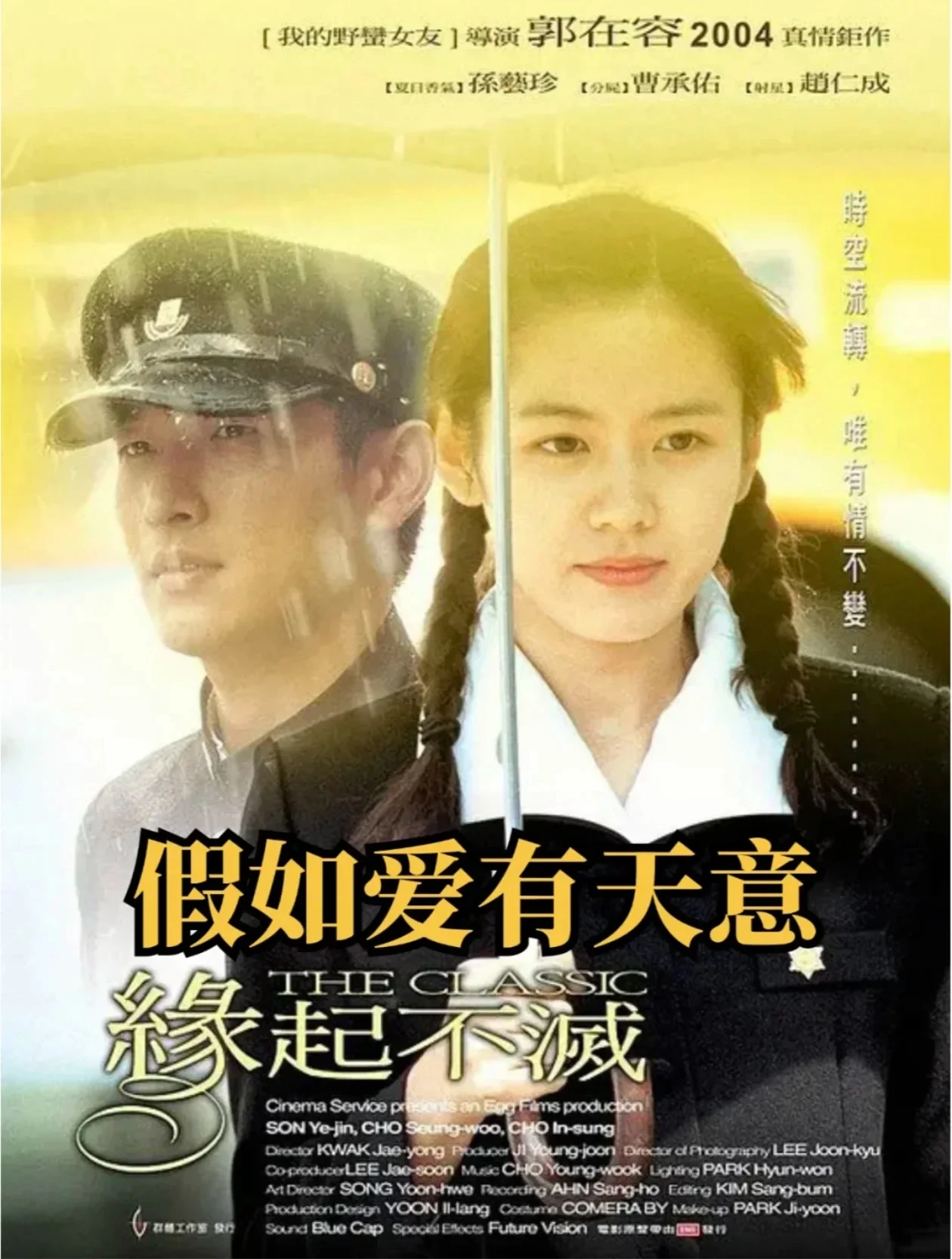 韩剧高分电影推荐第一波