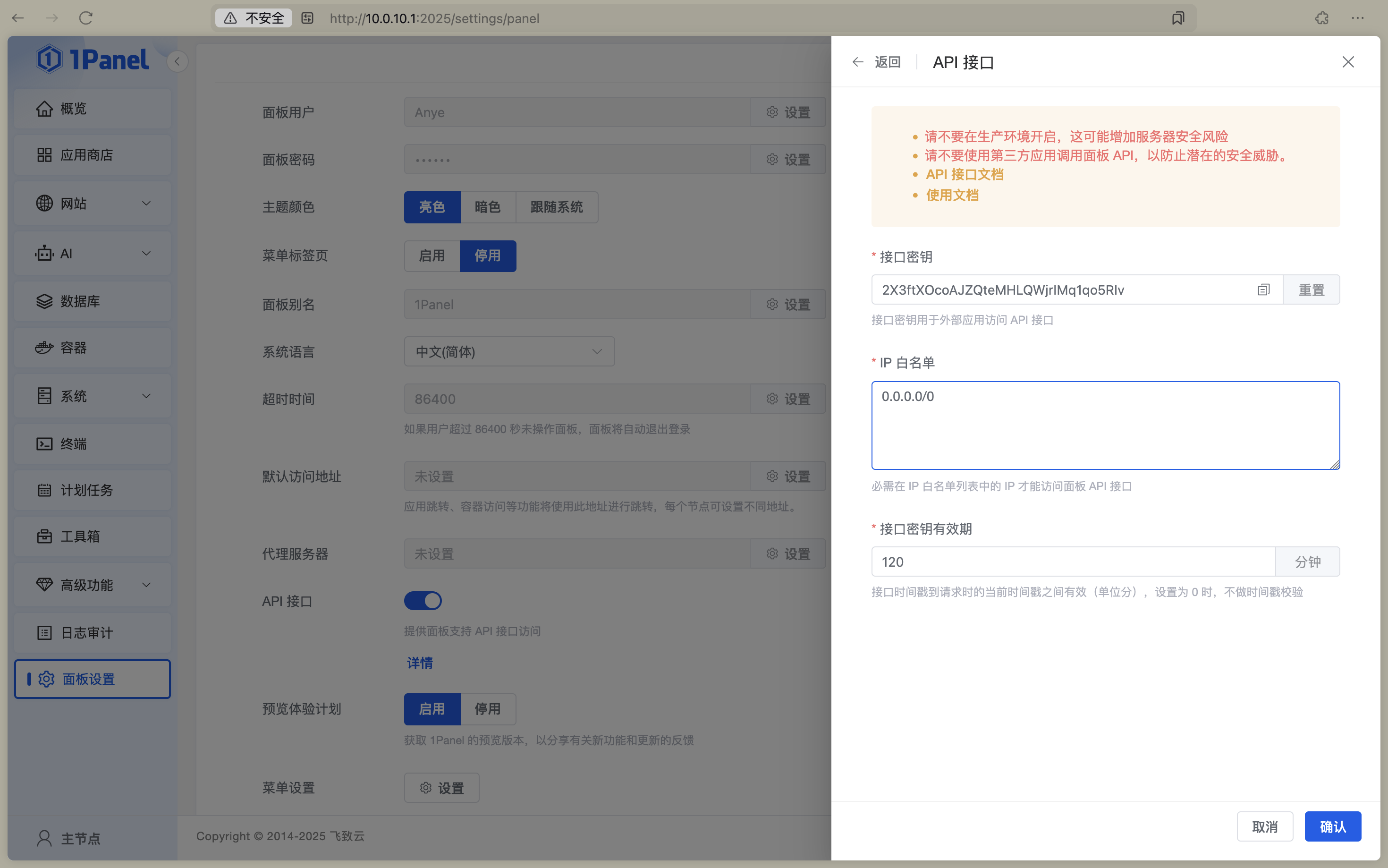 SSL证书申请老出问题？这套组合直接帮你搞定！