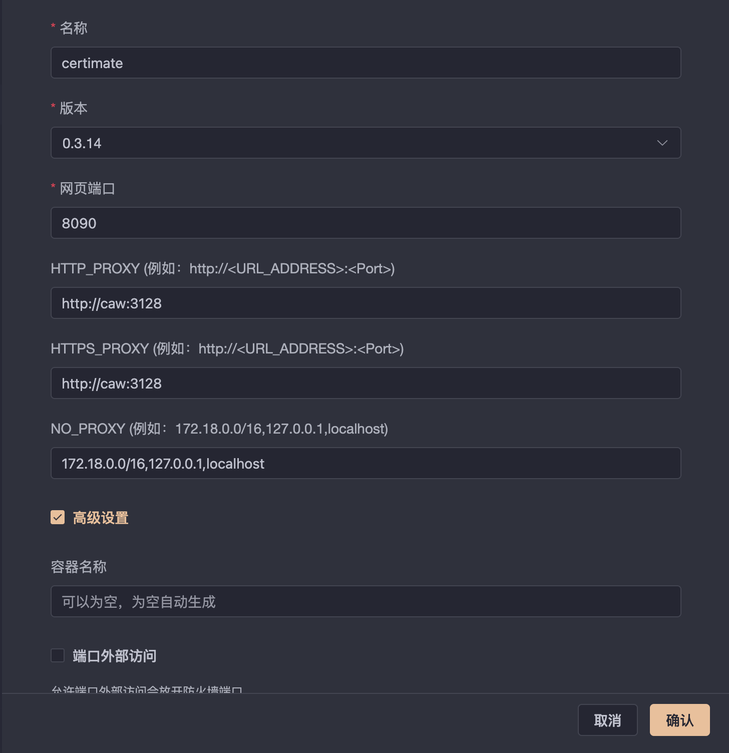 SSL证书申请老出问题？这套组合直接帮你搞定！